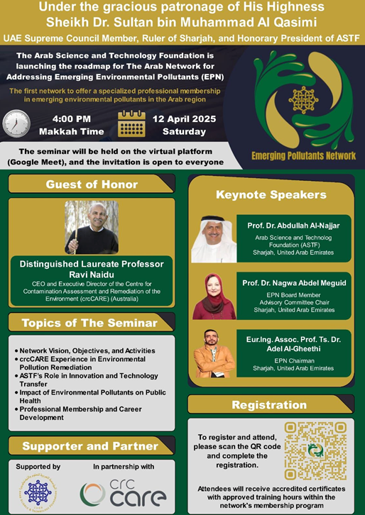 Official Launch of the Arab Network for Emerging Environmental Pollutants