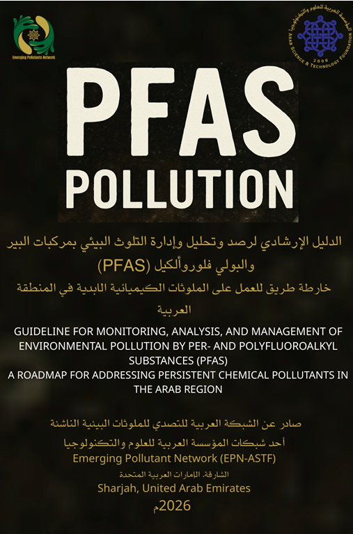 Arab PFAS Monitoring Guideline Aims to Standardize Laboratory Practices